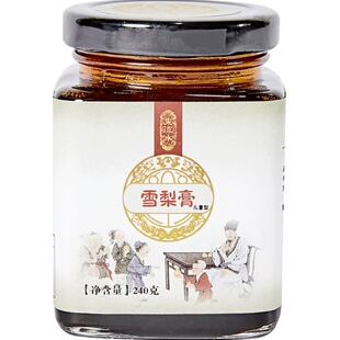 宏济堂东流水儿童雪梨膏秋梨膏礼盒膏方