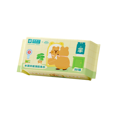 【U先&秒杀】芈奈儿洗漱时光50抽*1全新联名款加厚洗脸巾棉柔巾