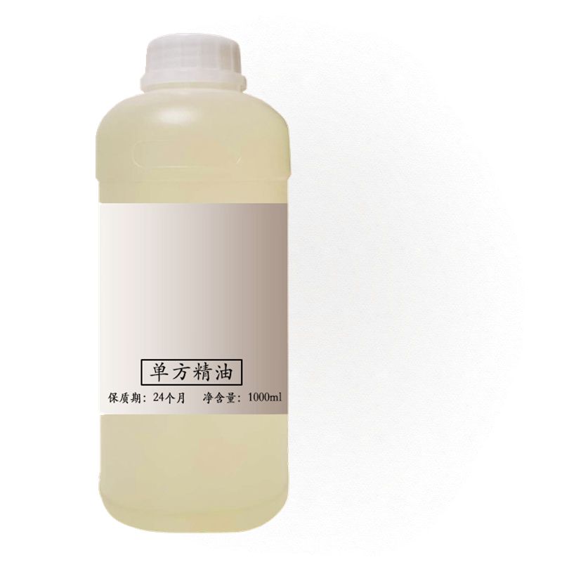 天竺葵精油1000ml纯天竺葵单方精油原料香薰DIY手工皂香水单方