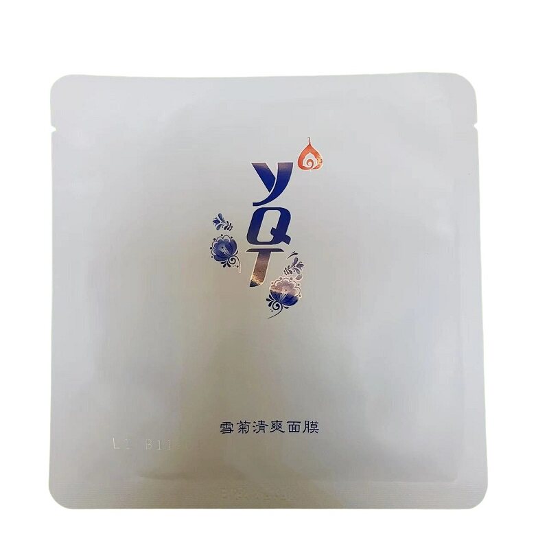 一清堂淡化祛痘贴片雪菊面膜正品
