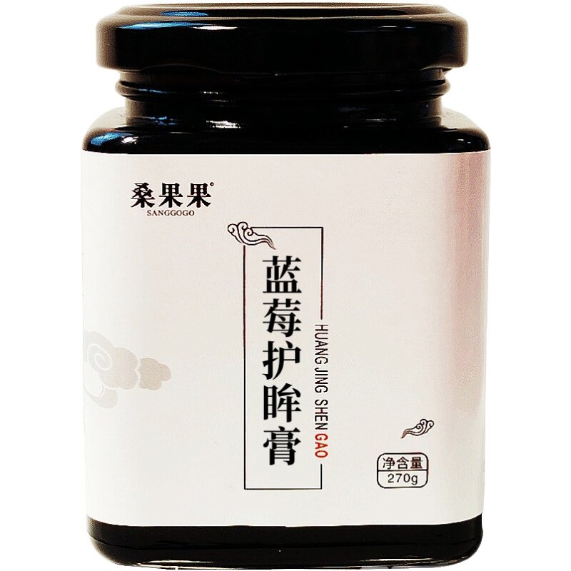 桑果果桑参蓉牡蛎膏黄精膏养生膏养生膏