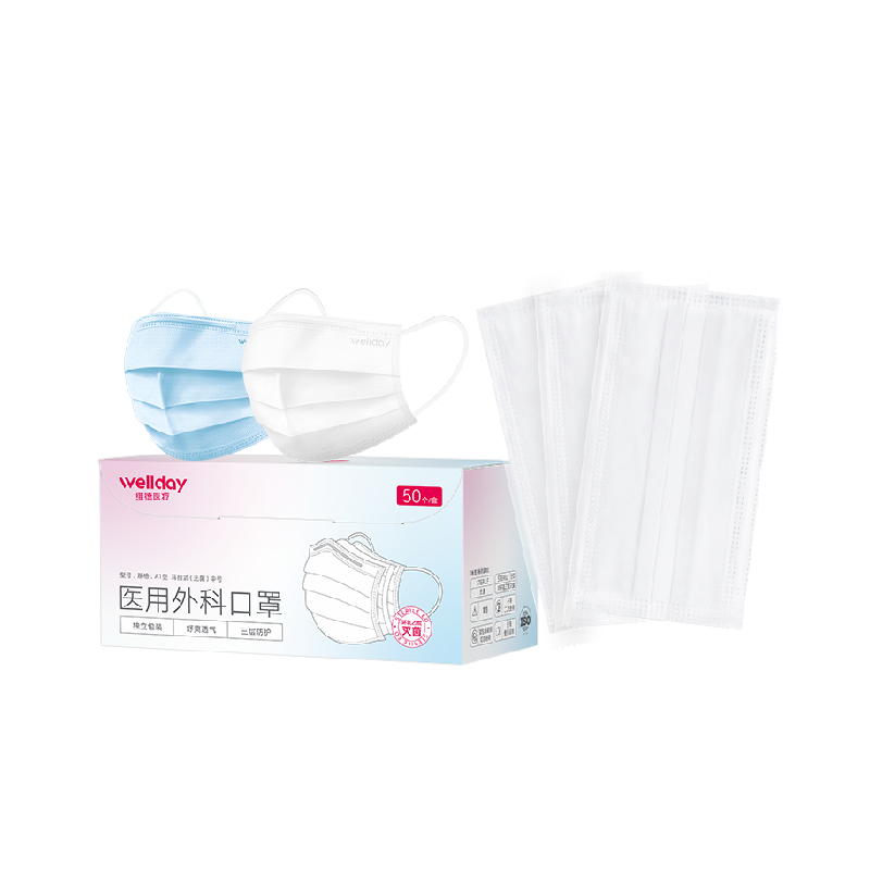 维德医疗医用外科口罩独立包装三层防护口罩灭菌级轻薄透气不勒耳