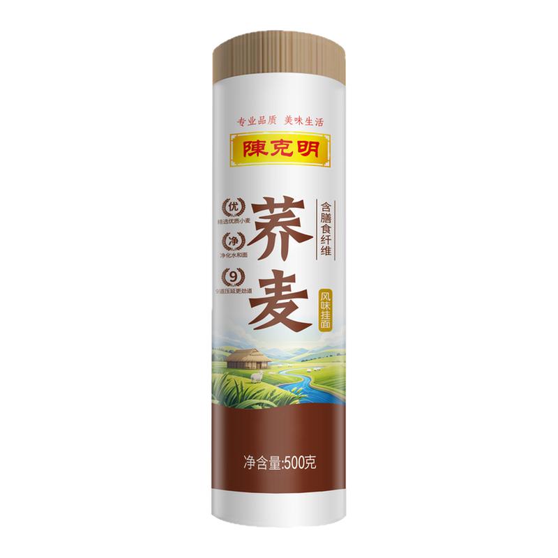 陈克明荞麦面含膳食纤维面条