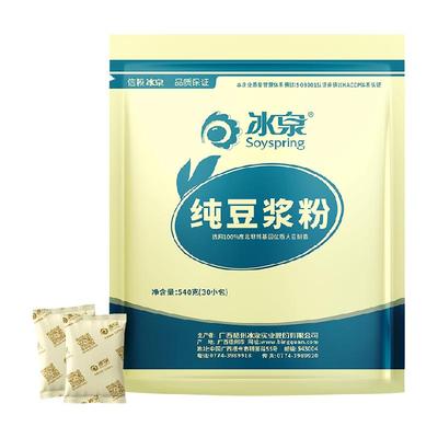 冰泉无添加糖纯豆浆粉