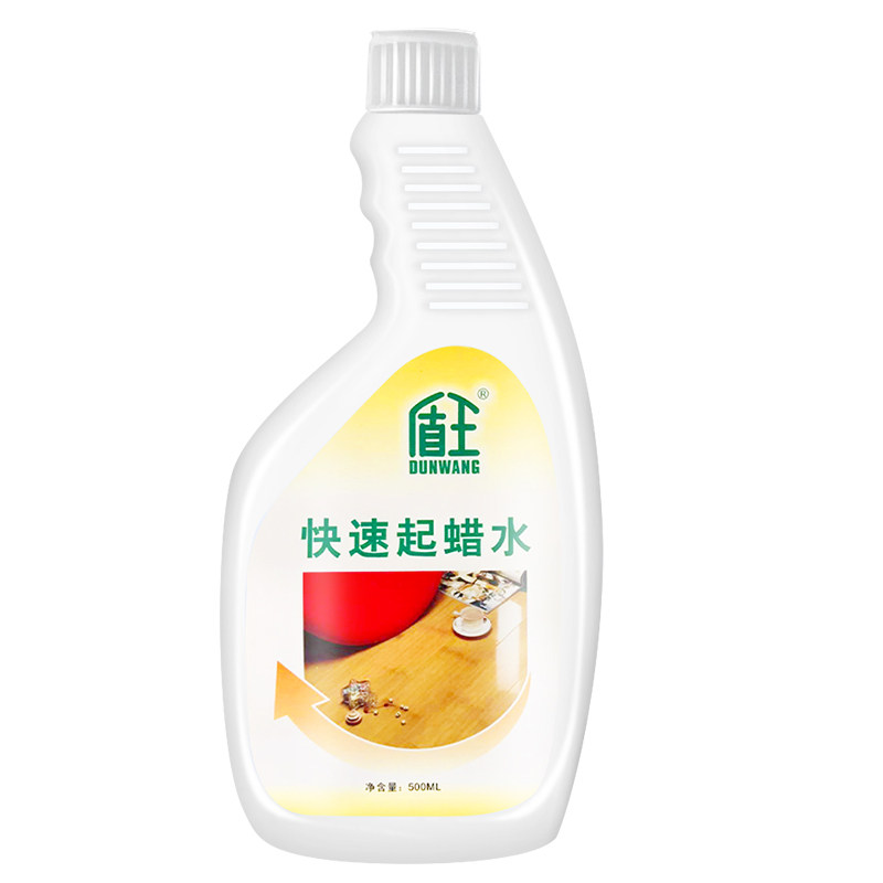 木地板除蜡清洁剂起蜡水去蜡