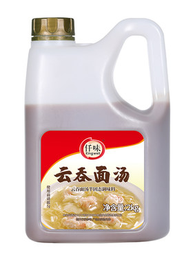 仟味云吞2kg港式竹升汤底海鲜