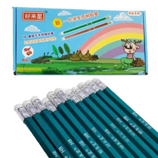 好来星高级树脂铅笔HB盒装50支桶装48支送削笔刀握笔器环保无碎屑