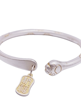 足银9999招财纳福猫爪银手镯女