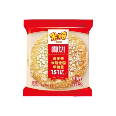 米多奇雪饼香米饼酥脆米香膨化办公室宿舍解馋休闲追剧怀旧小零食