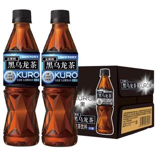 SUNTORY三得利无糖黑乌龙茶饮料350ml*24瓶整箱批特价0脂肪0能量