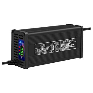 锂电池充电器48V60V72V原装铝壳自动断电铁锂磷酸三元10A专用快充