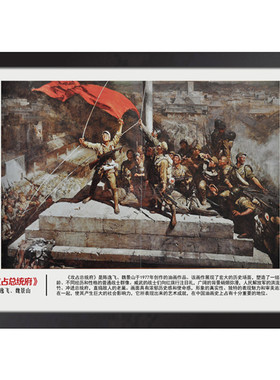 世界名画挂画美术教室布置装饰品