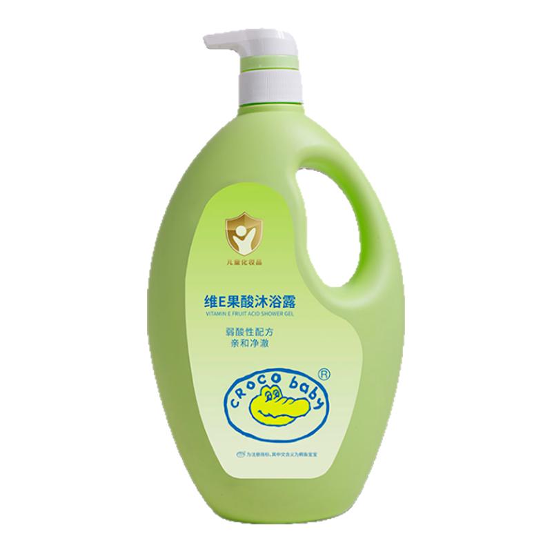 鳄鱼宝宝儿童洗澡沐浴乳维E果酸沐浴露大瓶家庭装弱酸亲肤配方