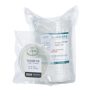 营养琼脂平板TSA胰蛋白lb琼脂培养基实验室血平板微生物细胞培养