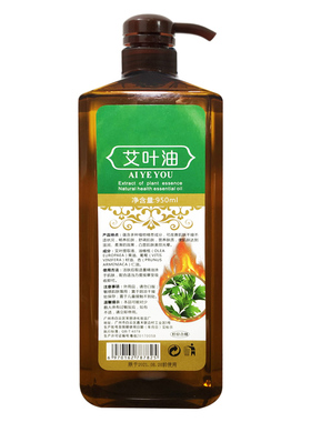 发热推背通经络刮痧美容院身体油