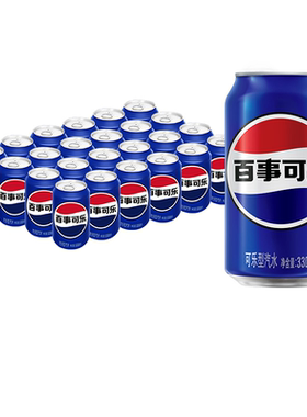 百事可乐碳酸饮料330ml*20/24