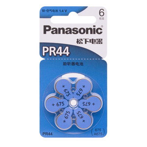 松下人工耳蜗电池A675P/PR44电子耳蜗专用原装德国进口PR675助听器专用44号西门子西万拓西万博西嘉人工耳蜗