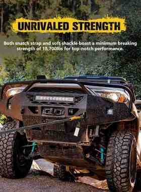 BUNKER INDUST 车载户外露营越野脱困9件套 越野车救援工具套装