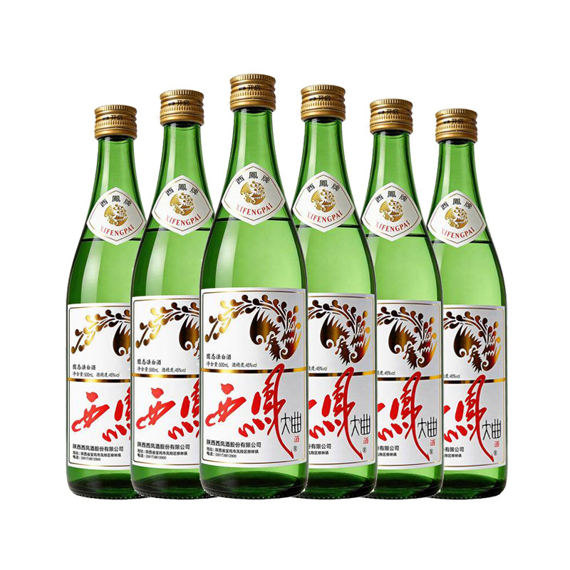 西凤大曲45度老绿瓶白酒整箱