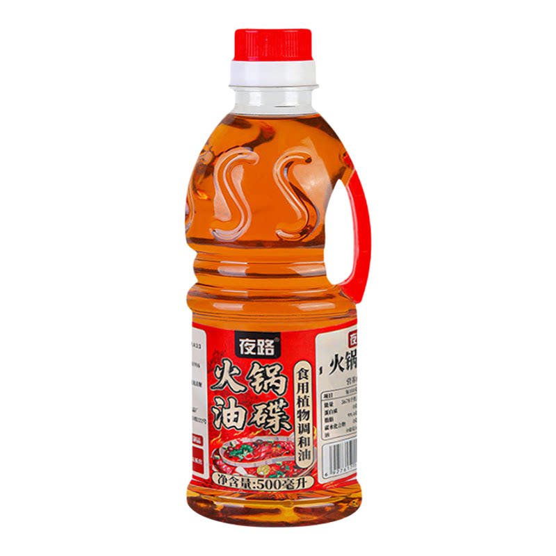 商用火锅香油碟四川重庆正宗芝麻调和油专用火锅冒菜串串香油蘸料