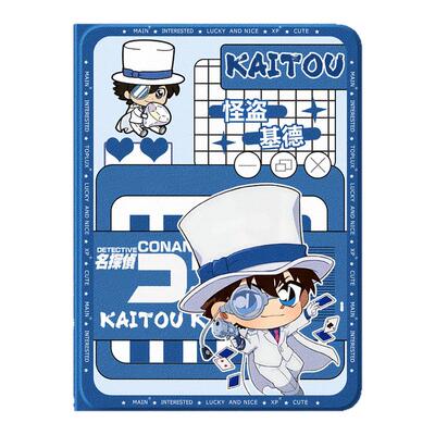适用华为平板保护套怪盗基德柯南