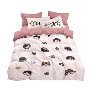 十个勤天纯棉四件套卡通可爱被套儿童学生床上用品三件套床单床笠