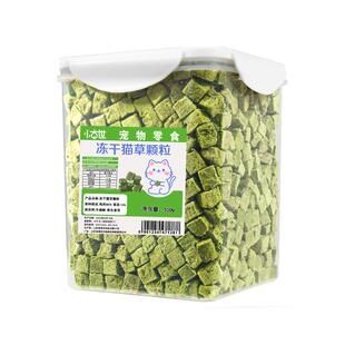 猫草粒冻干猫咪零食毛球片即食猫草棒磨牙解馋营养毛球克星猫零食