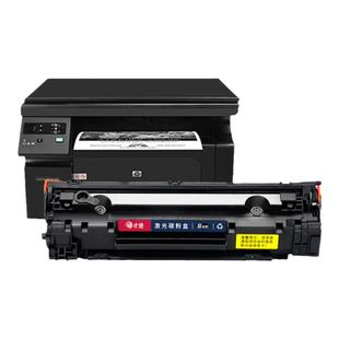 适用惠普CE849A硒鼓CZ174A CE653A CE655A CC365A CZ184A CE843A CE845A打印机墨盒BOISB-0901-02 0901-00-01