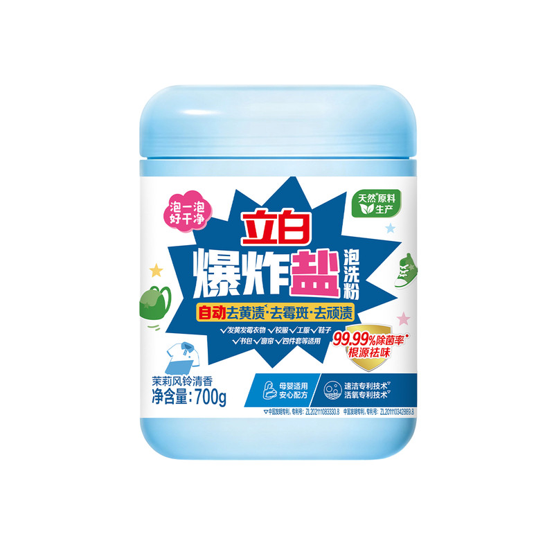 温和配方,不伤面料不伤衣物