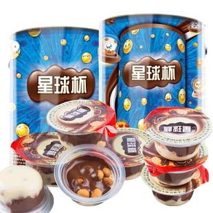 甜甜乐星球杯巧克力杯1kg超大正品解馋饼干网红零食小吃休闲食品