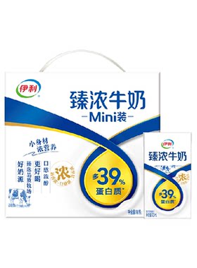 伊利Mini臻浓牛奶学生早