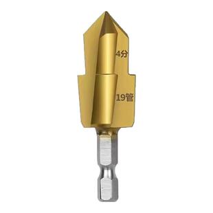 新款PPR提口钻头19/24/31修复水管开孔器宝塔钻扩孔钻四六分一寸