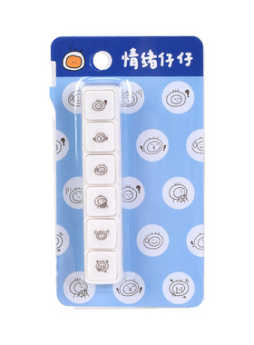 白日几何鸡蛋仔仔六联光敏印章