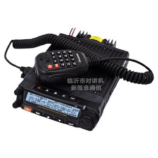 欧讯 KG-UV980P跨段对讲机大功率车台 短波电台 户外自驾游车载台