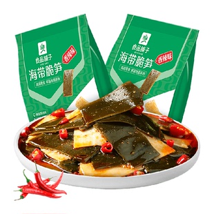 良品铺子海带脆笋香辣味零食海带丝裙带菜休闲零食脆爽可口解馋