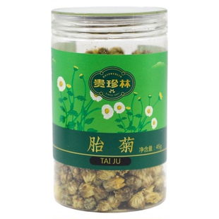 贵珍林 菊花中药材胎菊45g散风清热平肝明目用于头痛眩晕目赤肿痛