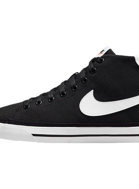Nike/耐克正品开拓者女子时尚运动耐磨高帮帆布板鞋DD0161-001