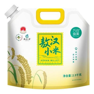 万谷食美内蒙古赤峰敖汉旗小米黄小米杂粮宝宝月子米