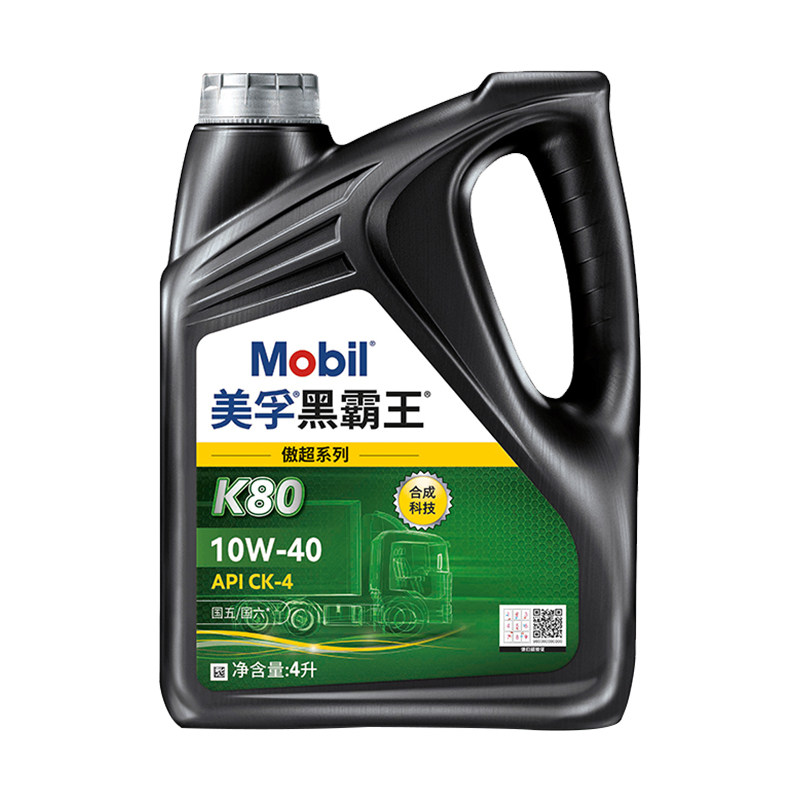 官方正品 Mobil美孚黑霸王傲超K80 10W-40 CK-4 4L柴机油发动机