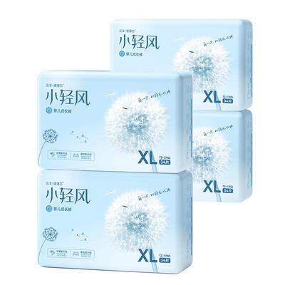 五羊婴儿纸尿裤宝宝成长裤尿不湿