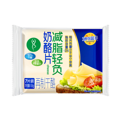 妙可蓝多奶酪片高钙芝士片118g早餐烘焙原料专用原味家庭装三明治