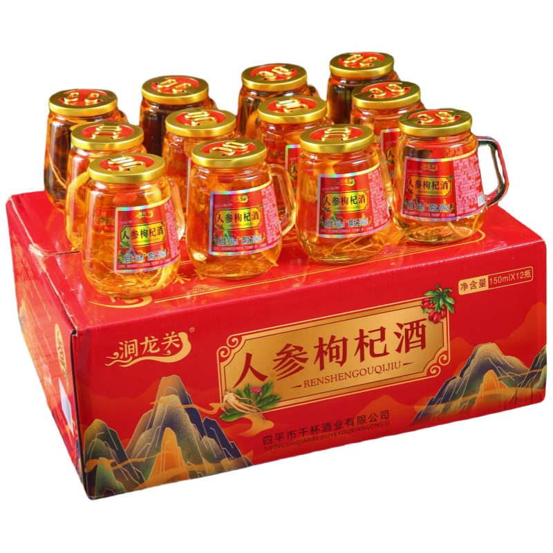 人参枸杞酒42度52度礼盒装东北酒长白山特产东北特产纯粮酒小杯酒