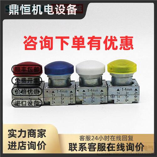议价原装正品西门子指示灯头3SB3501-6BA20 6BA30 6BA40 BA50 6BA