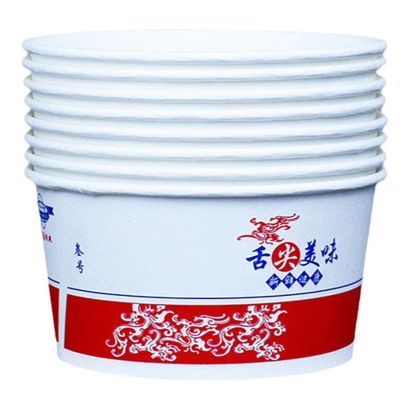 纸碗带盖子食品级便宜批发