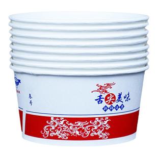 纸碗一次性碗小号凉皮商用摆摊家用圆形加厚带盖餐饮打包泡面大号