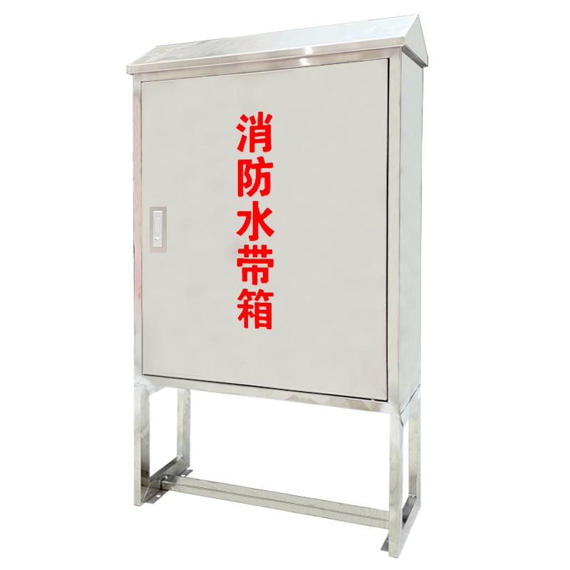 高脚不锈钢消防水带箱防腐防锈