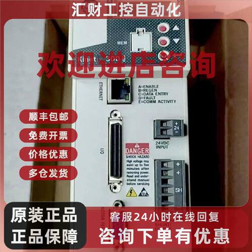 议价2097-V32pr0 2097-V32PR2-LM 2097-V33PR1罗克韦尔驱动器质量
