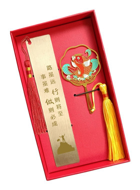铜尺书签学生礼物实用定制刻字