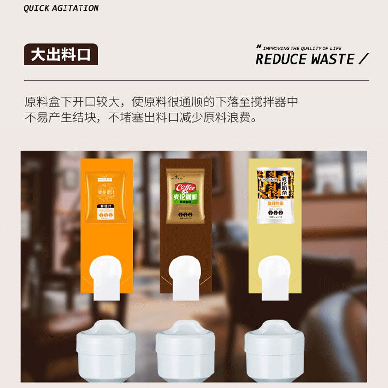 甄樽速溶咖啡机商用饮料机多功能咖啡奶茶一体机全自动家用办公室