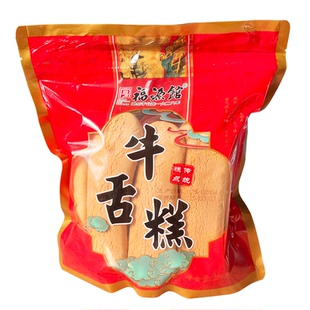 吉林福源馆老字号食品软香小糕点牛舌糕饼大鼓饼面包350克1袋包邮